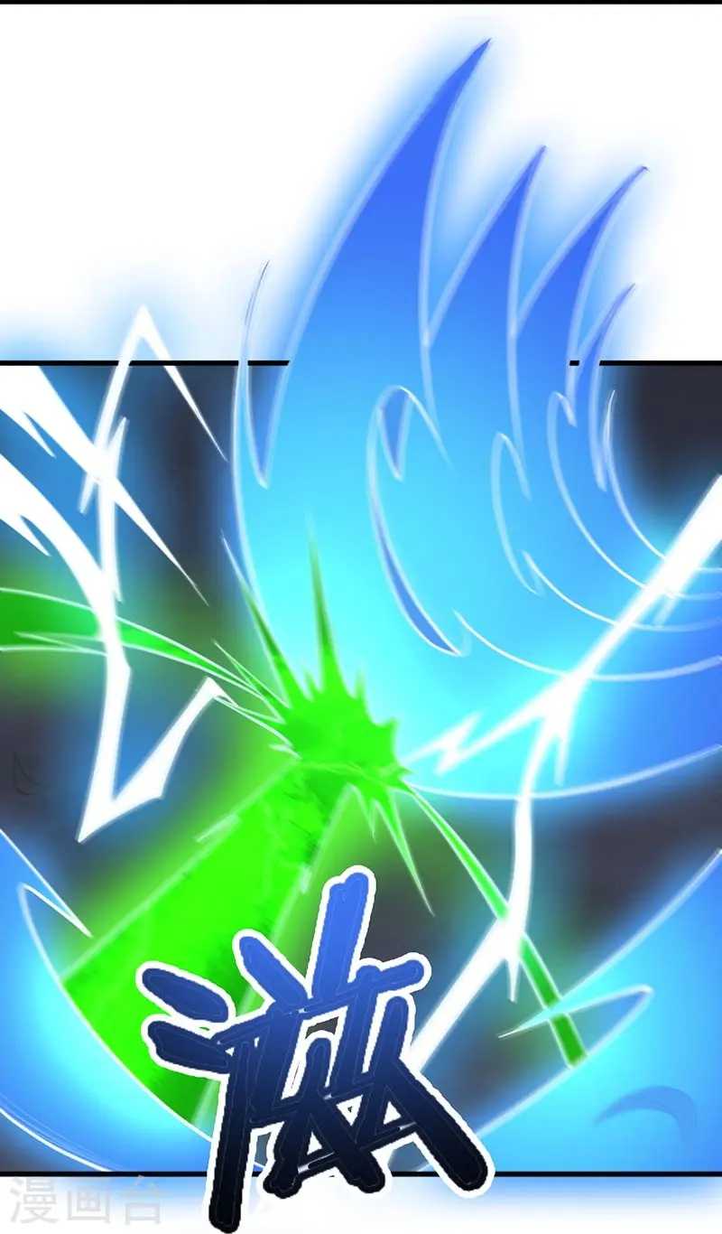 第151话 这怎么可能？ 第23页