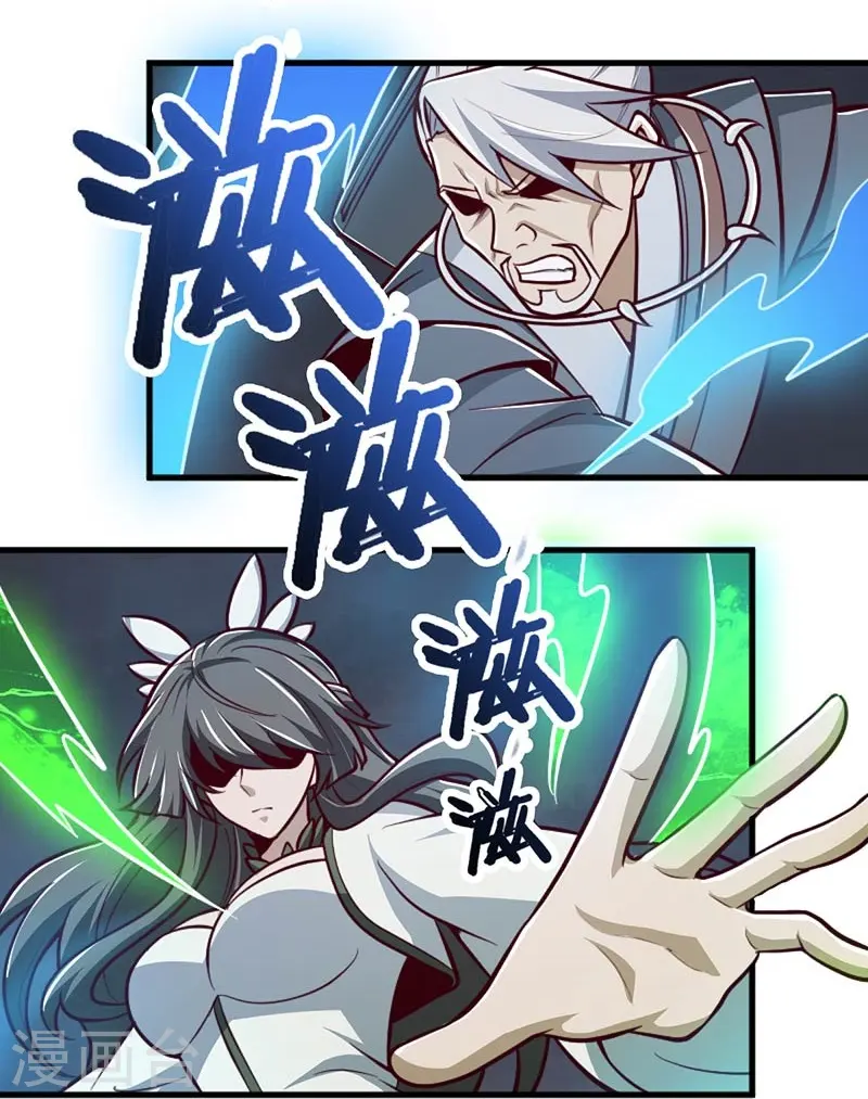 第151话 这怎么可能？ 第24页