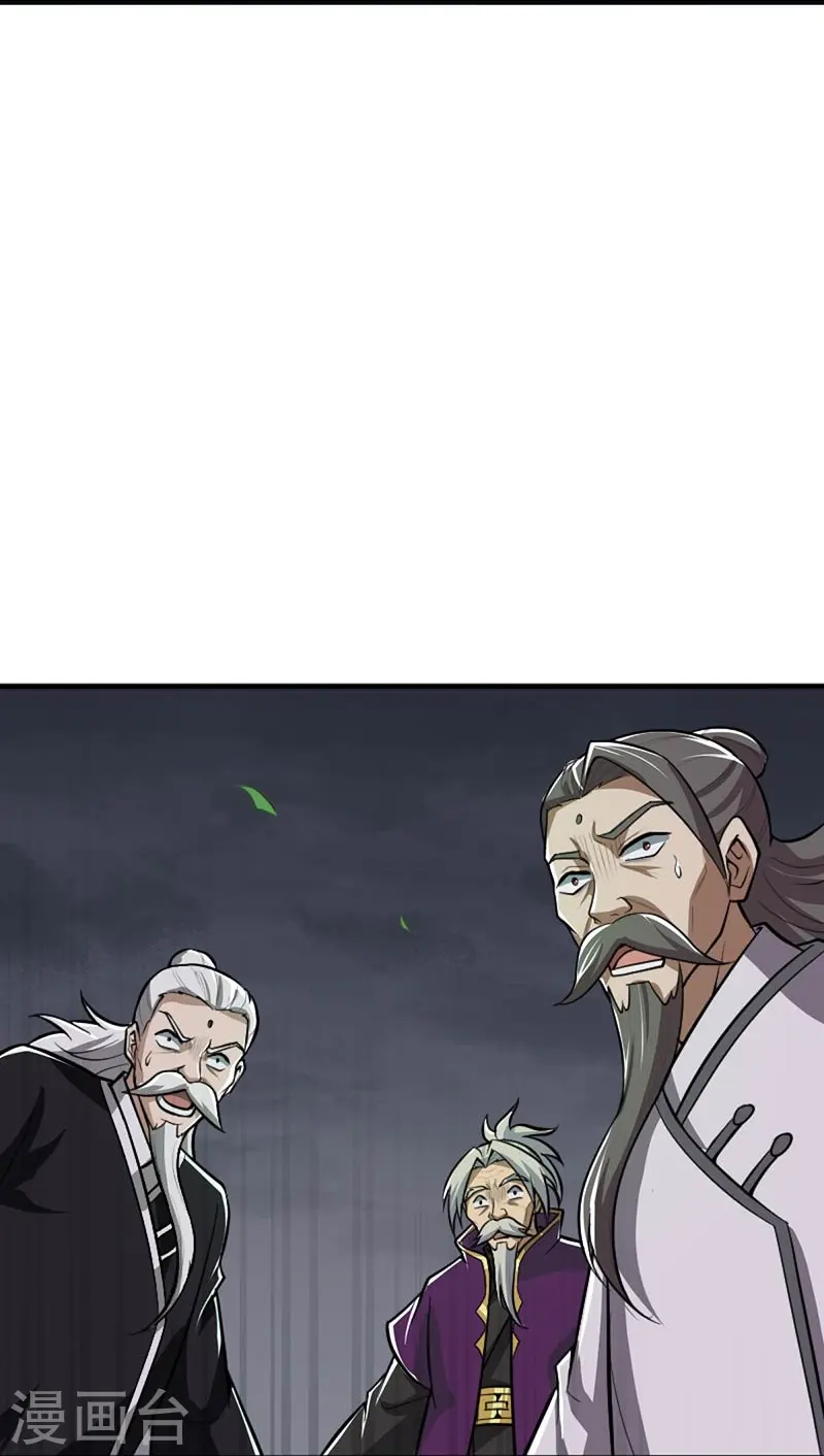 第151话 这怎么可能？ 第29页