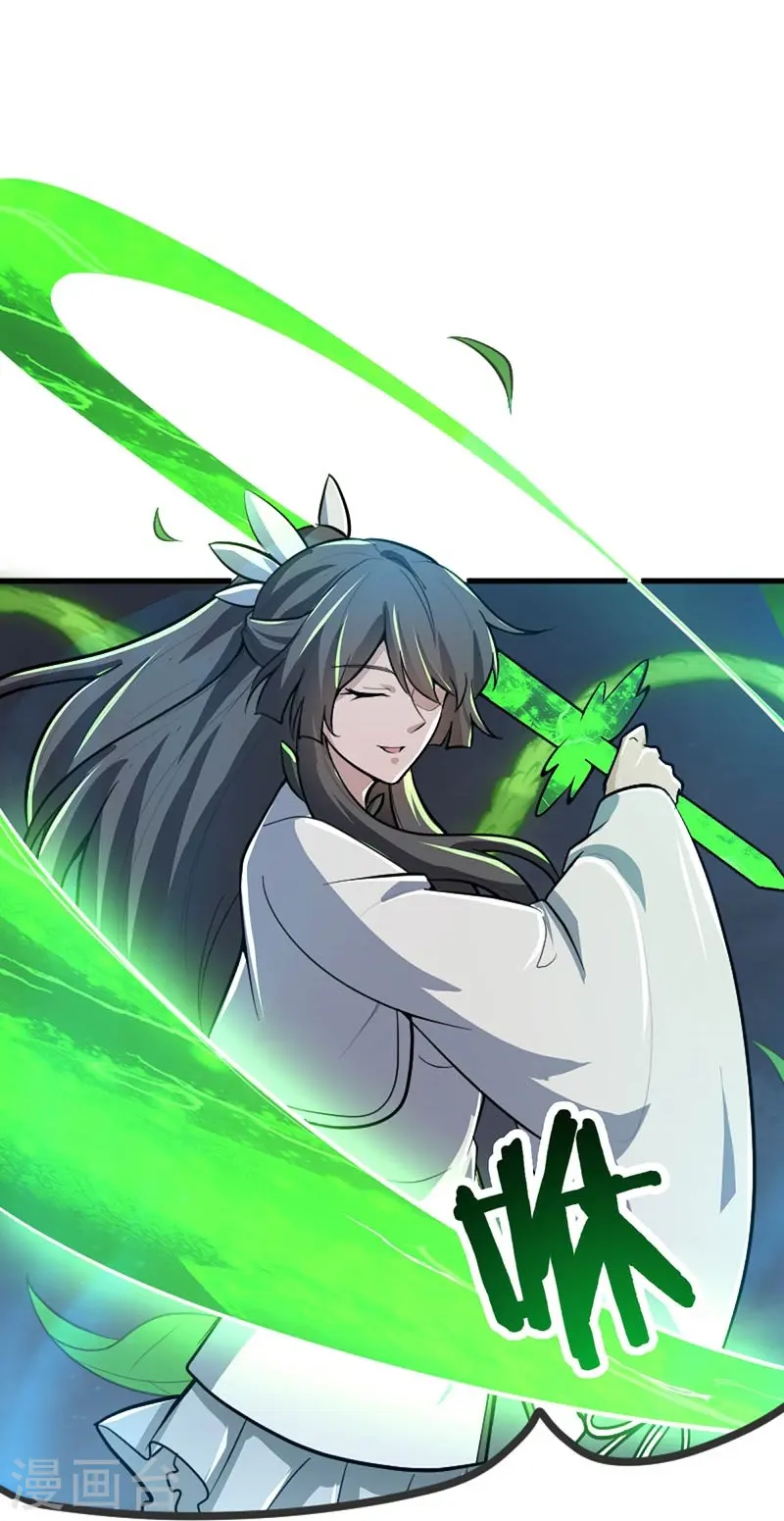 第151话 这怎么可能？ 第32页