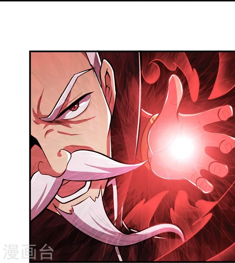 第151话 这怎么可能？ 第37页