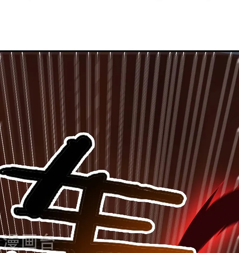 第151话 这怎么可能？ 第38页