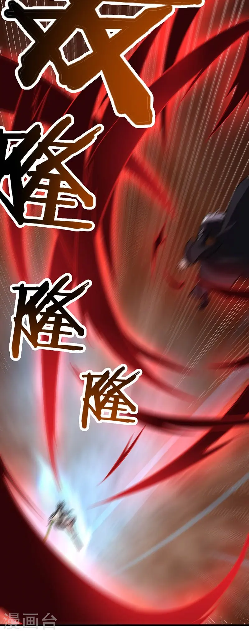 第151话 这怎么可能？ 第39页