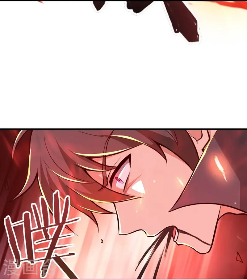 第150话 你们找我？ 第16页