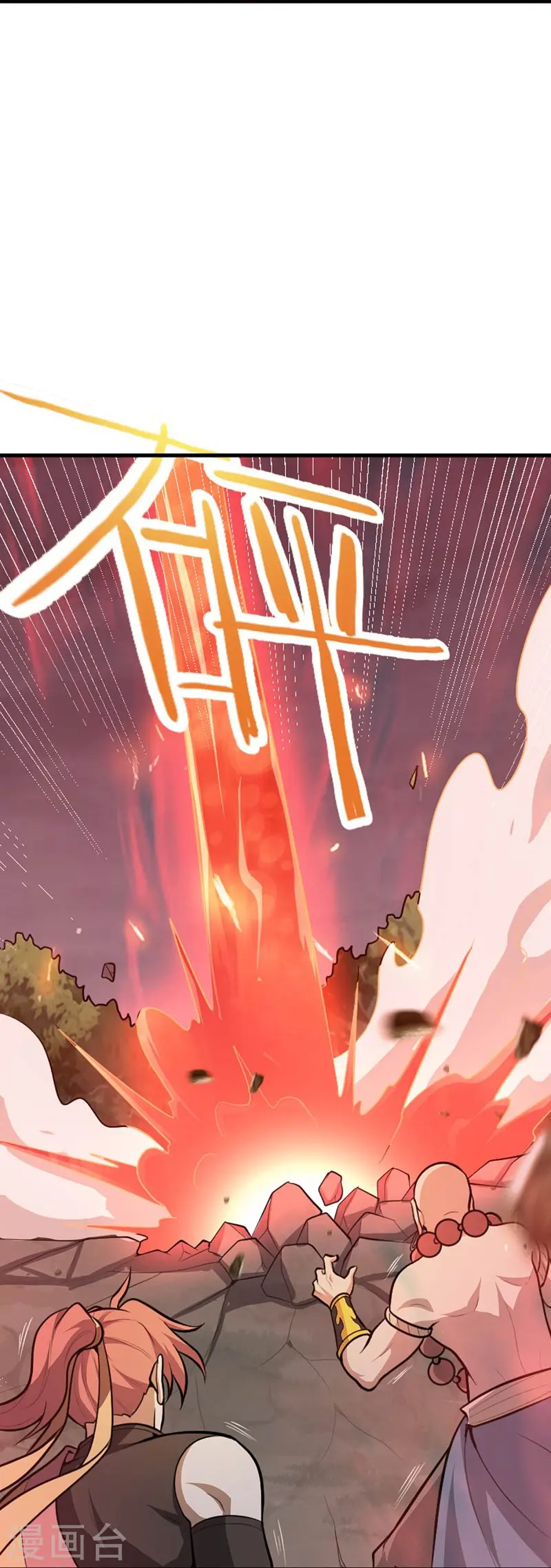 第150话 你们找我？ 第19页