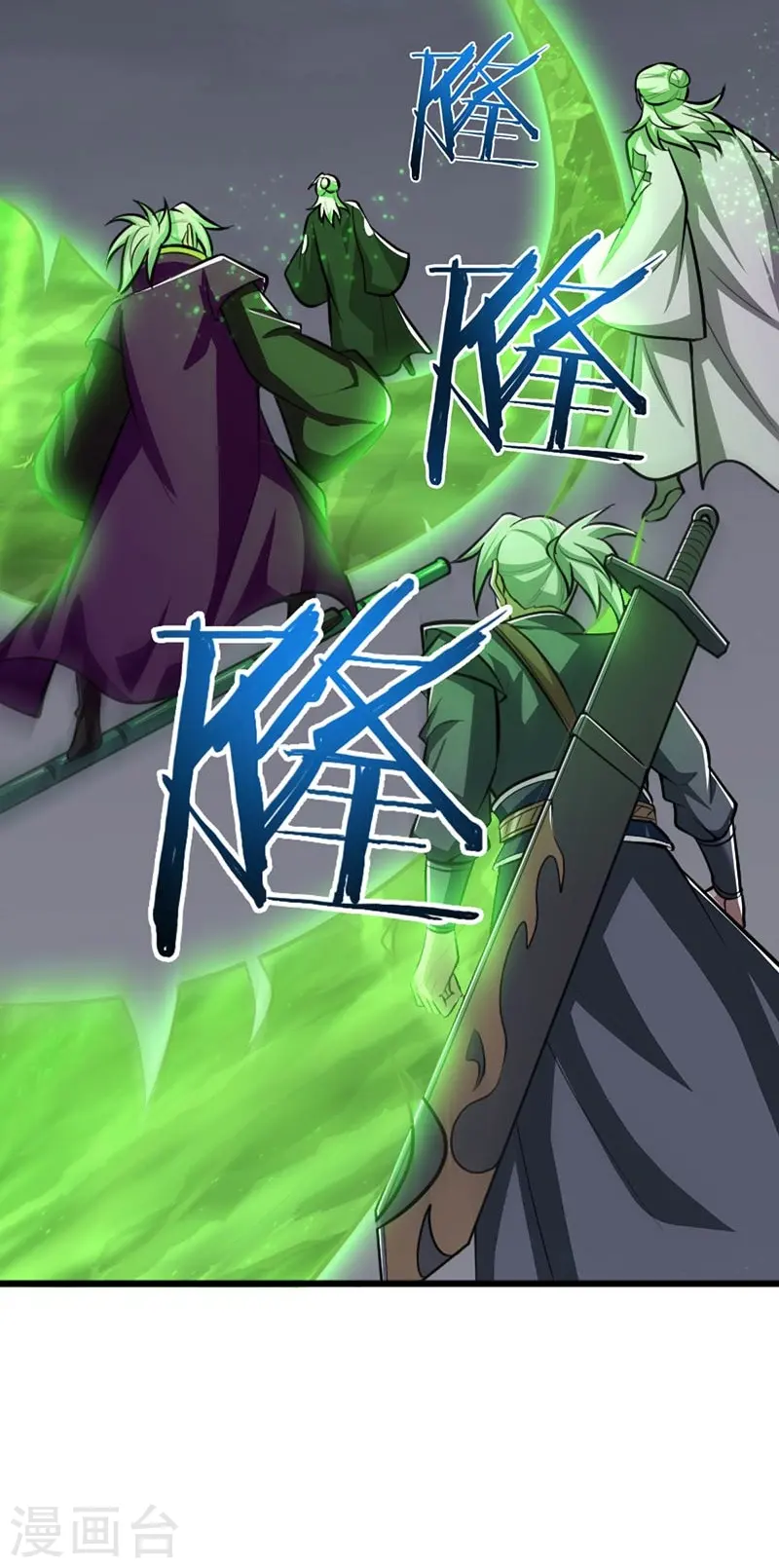 第150话 你们找我？ 第33页