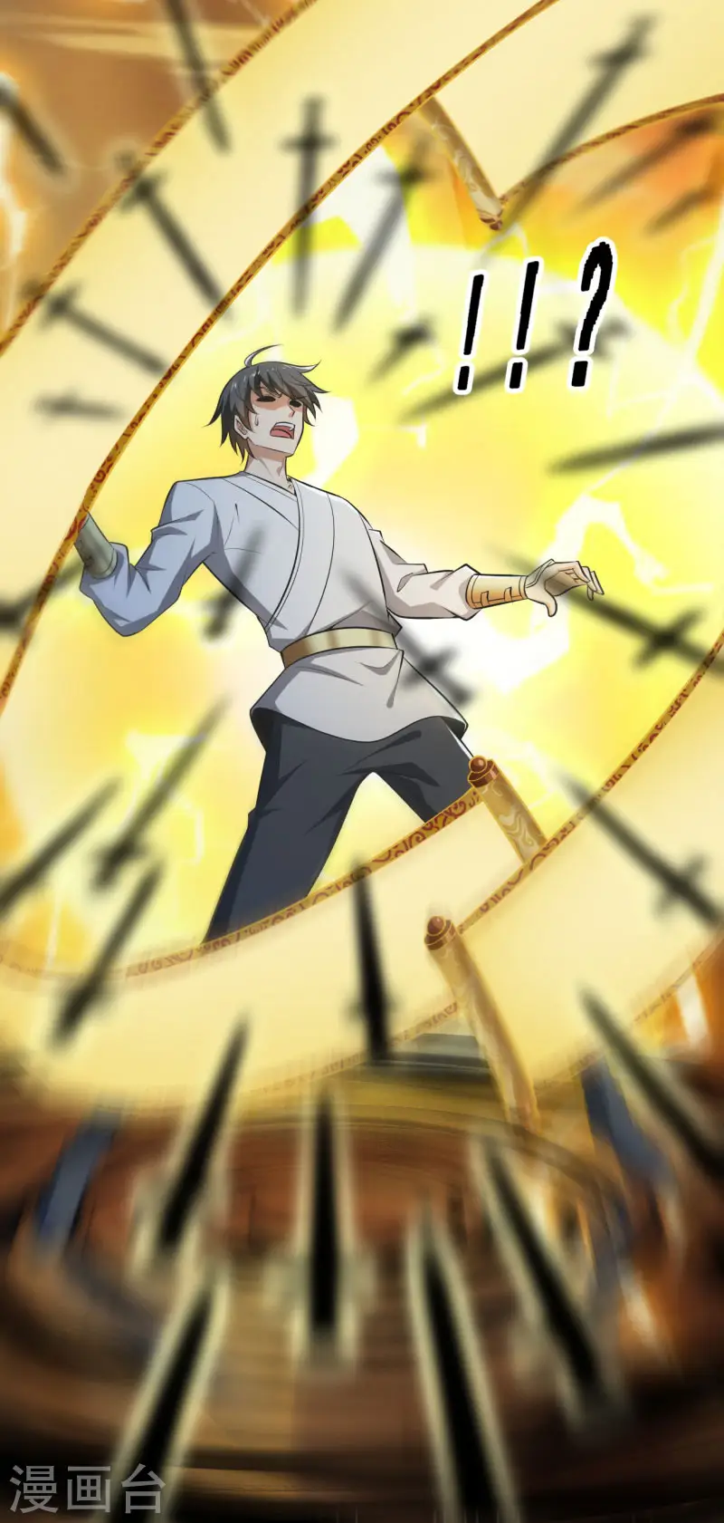 第142话 我一定要坚持下去！ 第4页