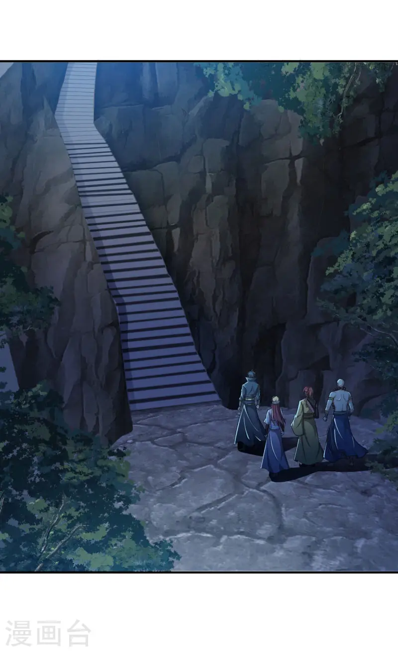 第134话 自爆 第11页