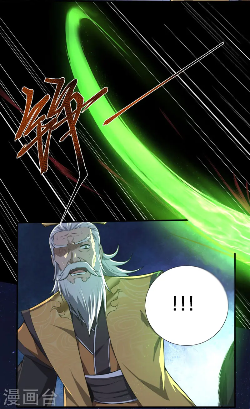 第137话 没死？起来学习！ 第10页