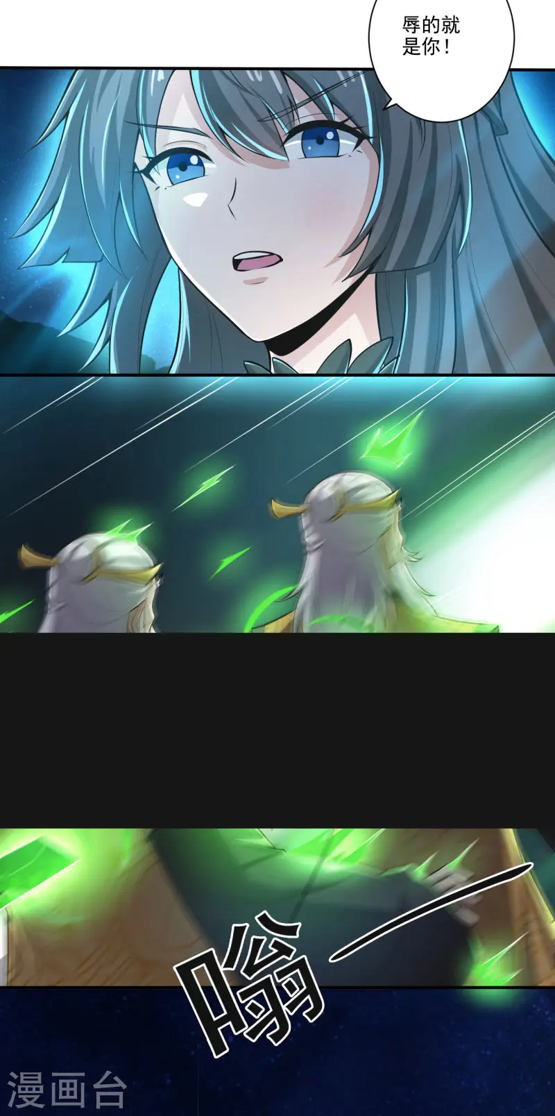 第137话 没死？起来学习！ 第13页