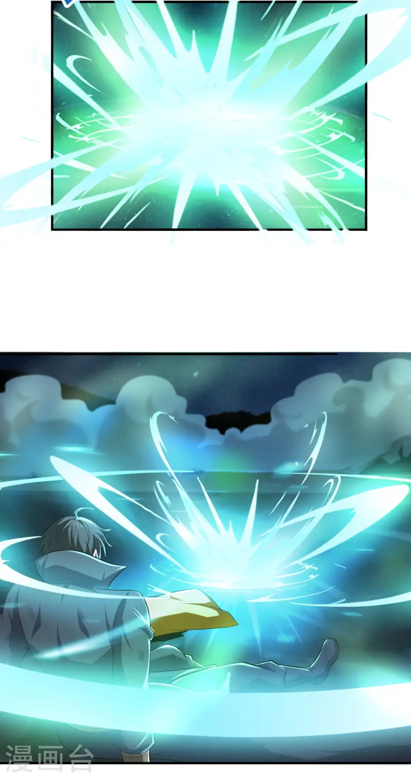 第137话 没死？起来学习！ 第18页