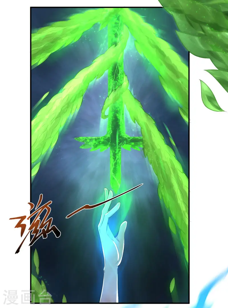 第136话 听说你在找我？ 第20页