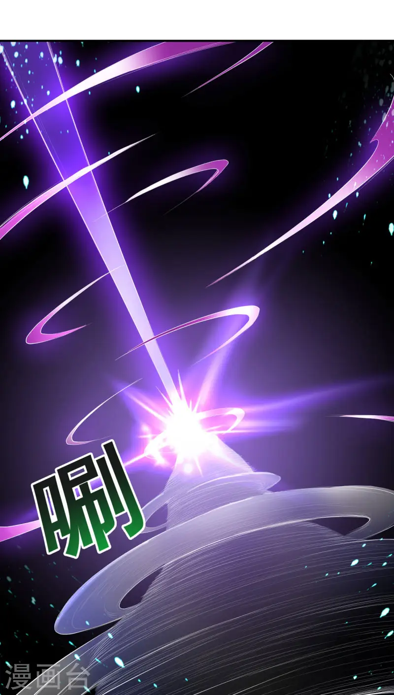 第138话 无知！ 第19页