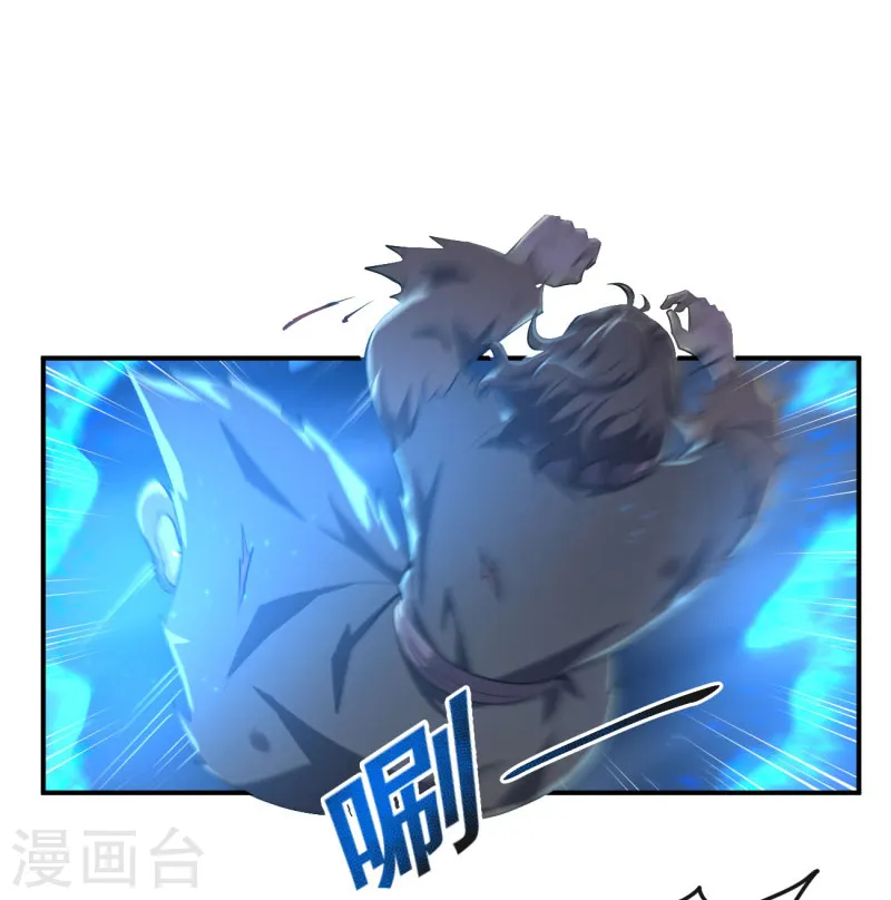 第133话 我快不行…… 第10页