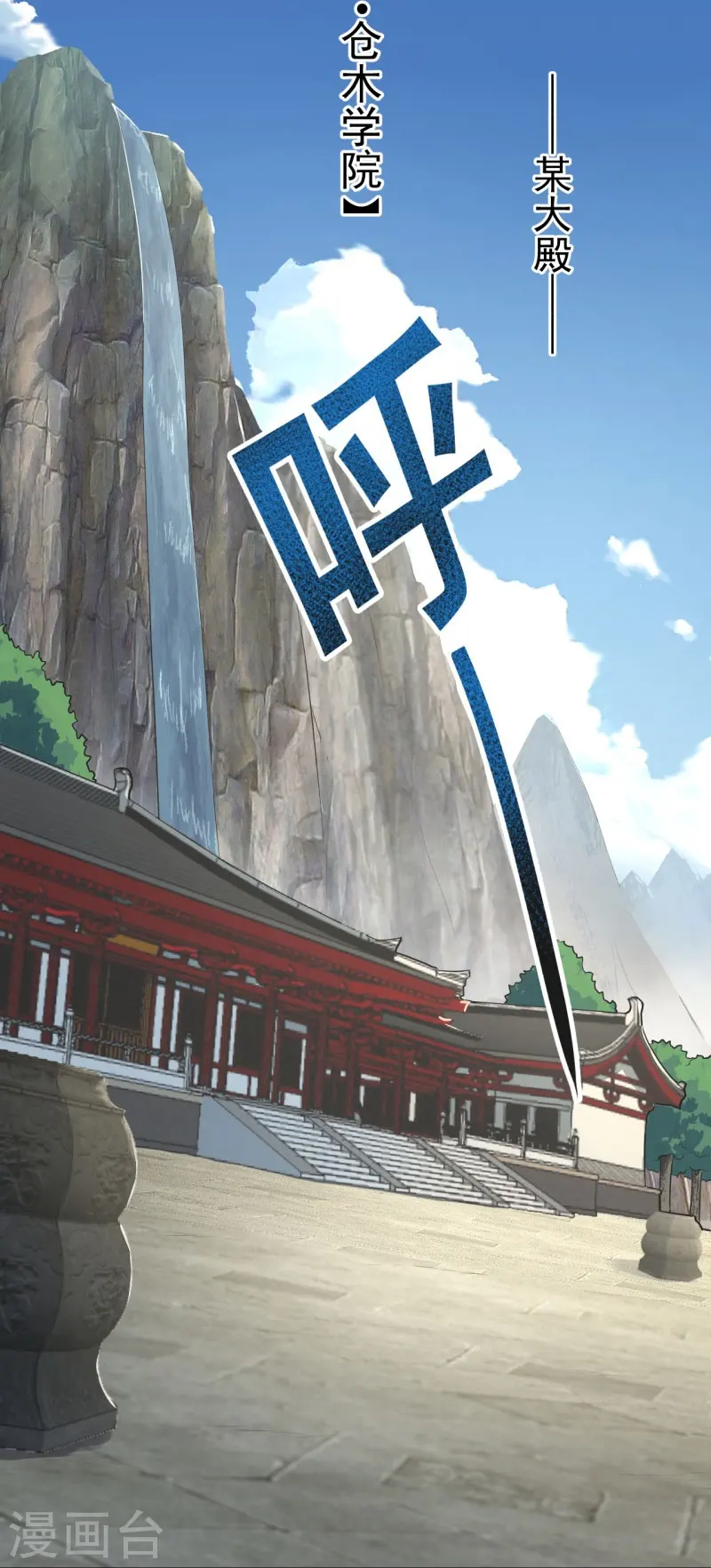 第139话 你们太弱了 第25页