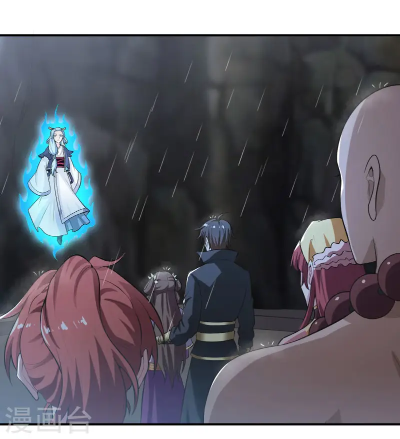 第129话 我想变强！ 第9页