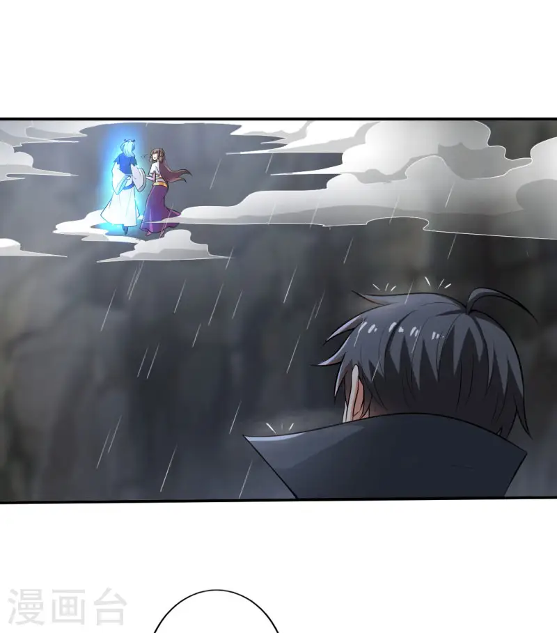第129话 我想变强！ 第12页