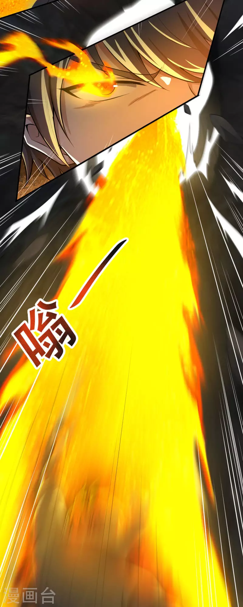 第130话 来自神秘人的馈赠 第14页