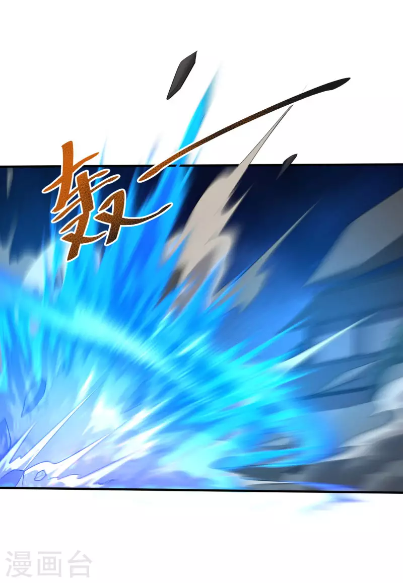 第131话 你被除名了！ 第22页