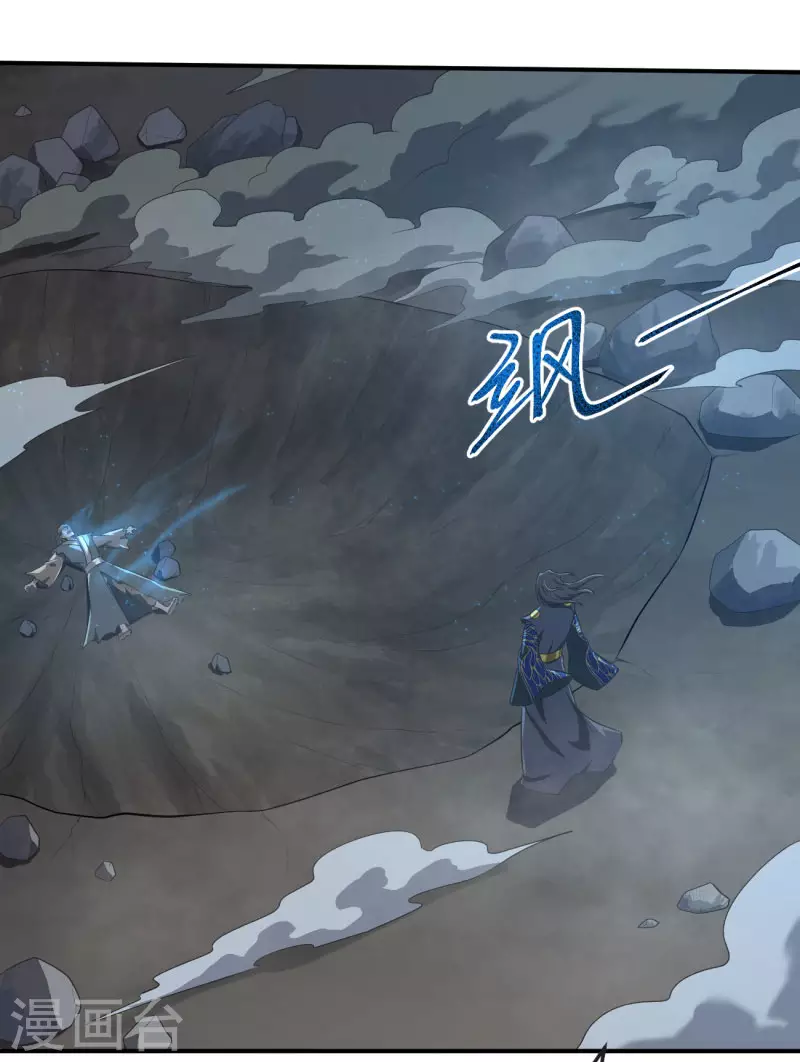 第131话 你被除名了！ 第23页