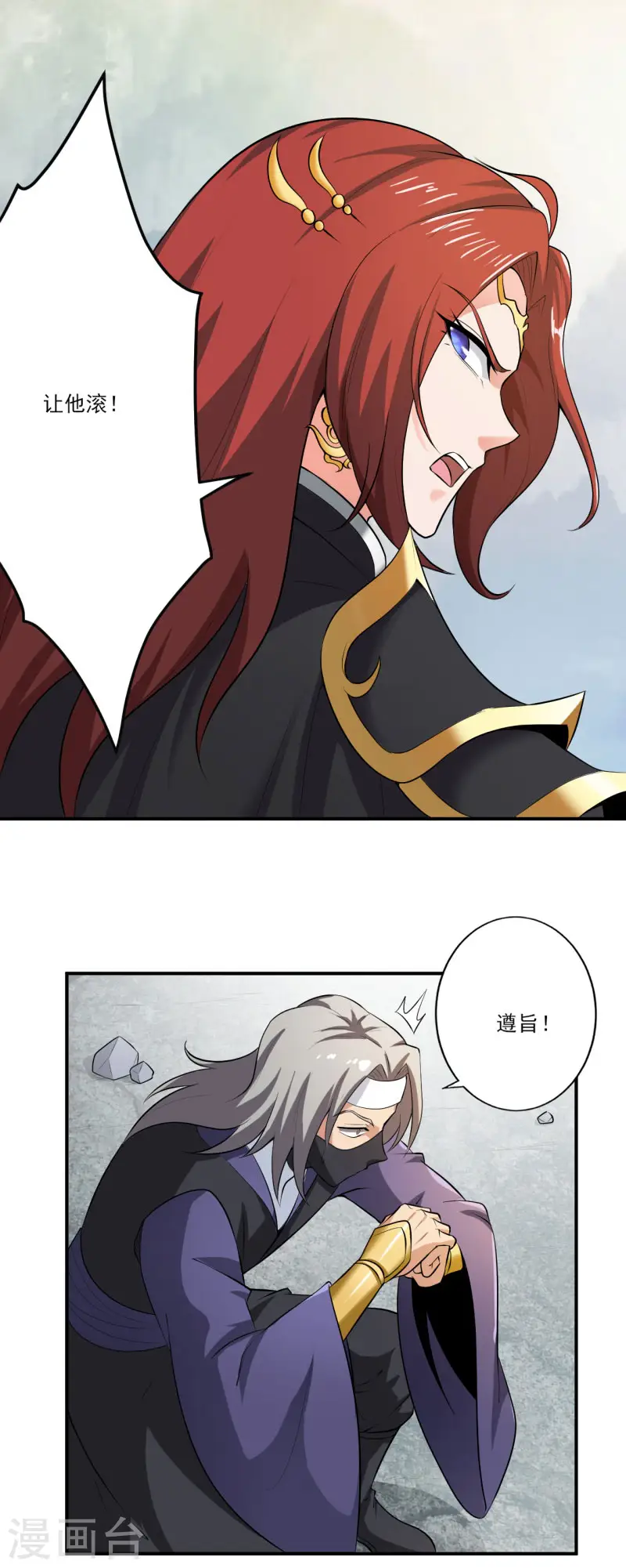 第125话 他们真想不开。 第17页