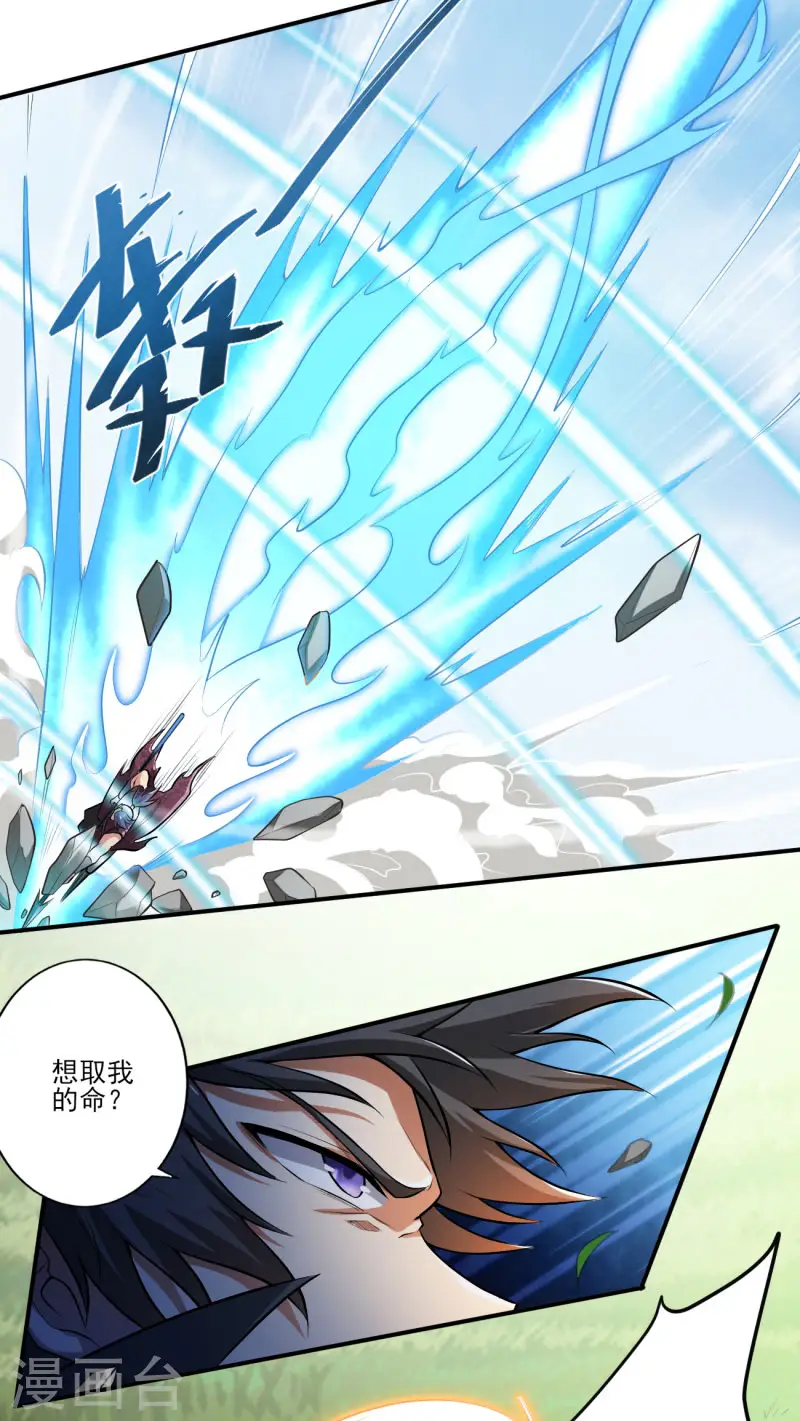 第125话 他们真想不开。 第21页