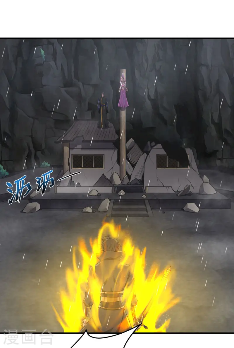 第127话 天地一指 第14页