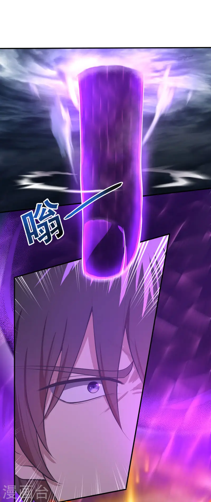 第127话 天地一指 第20页