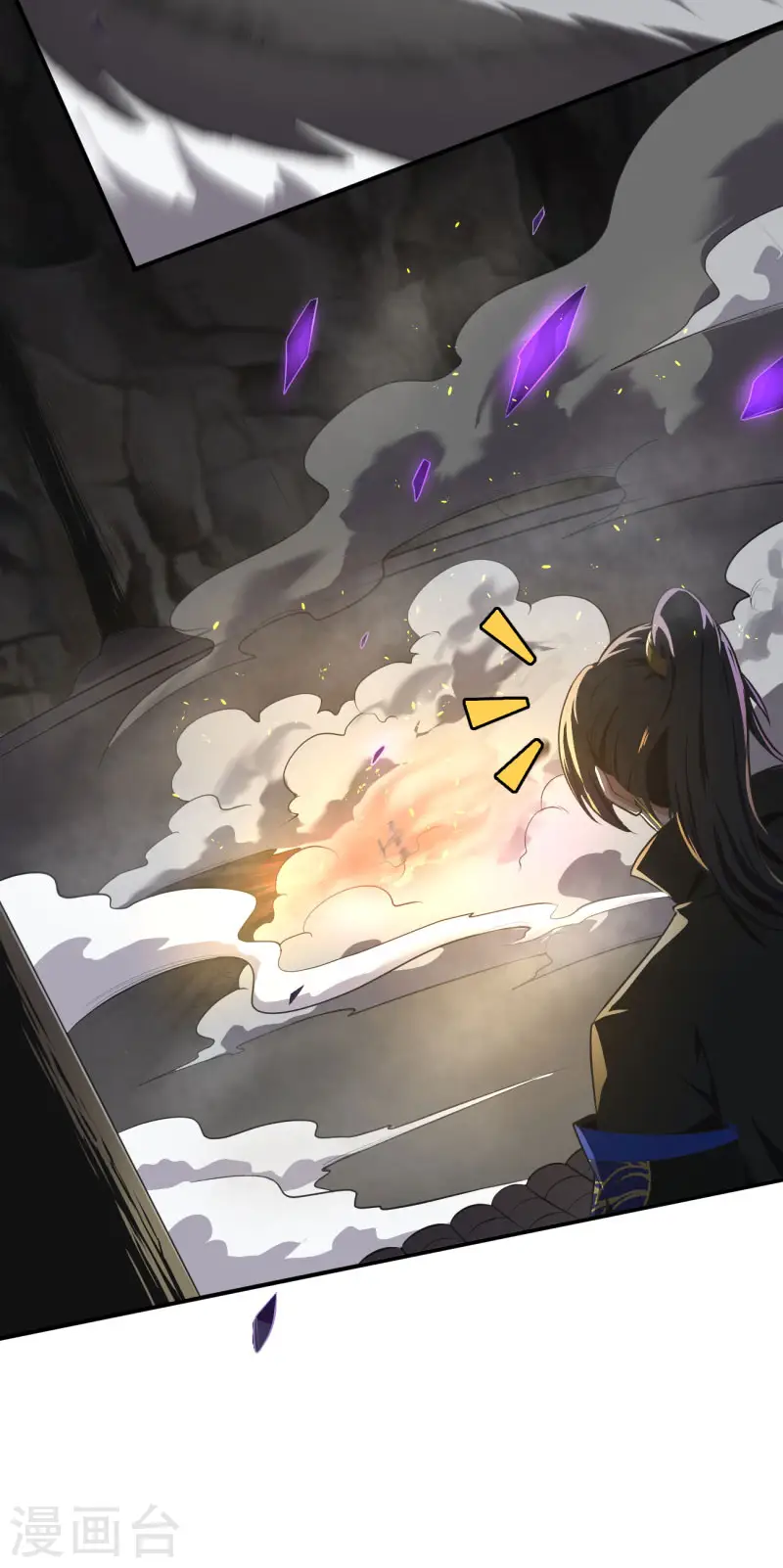 第127话 天地一指 第23页
