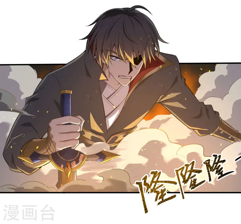第127话 天地一指 第24页