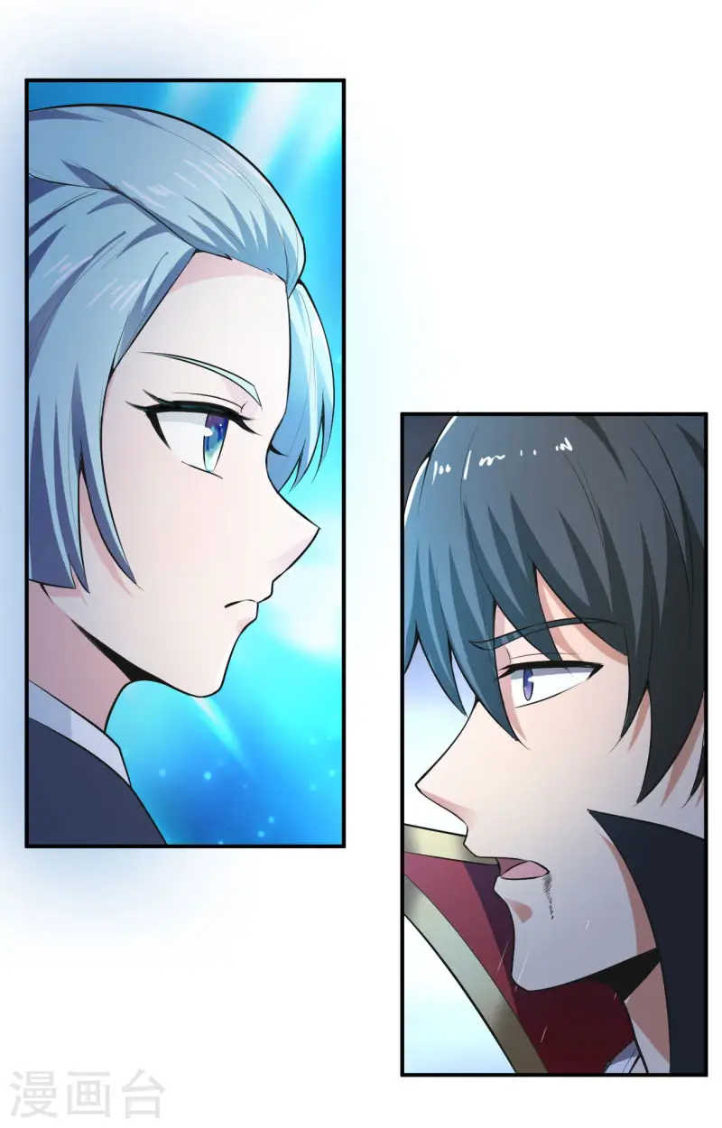 第128话 把她交给我！ 第19页