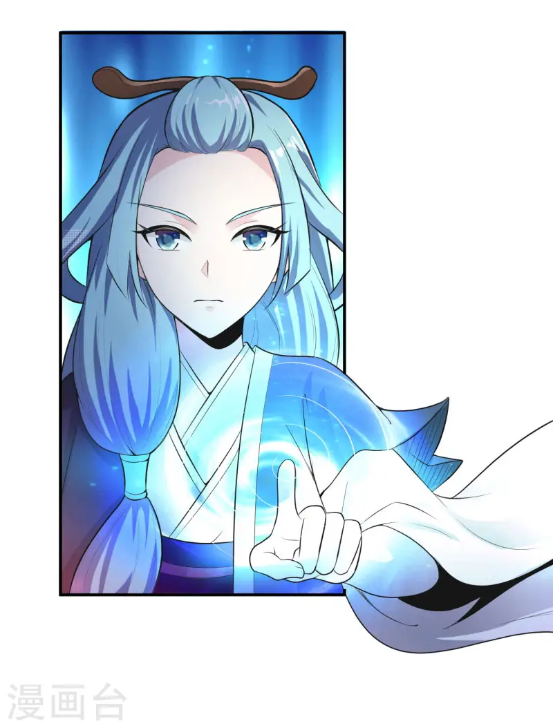 第128话 把她交给我！ 第21页