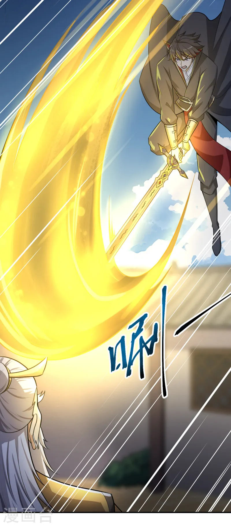 第121话 是我太弱了！ 第7页