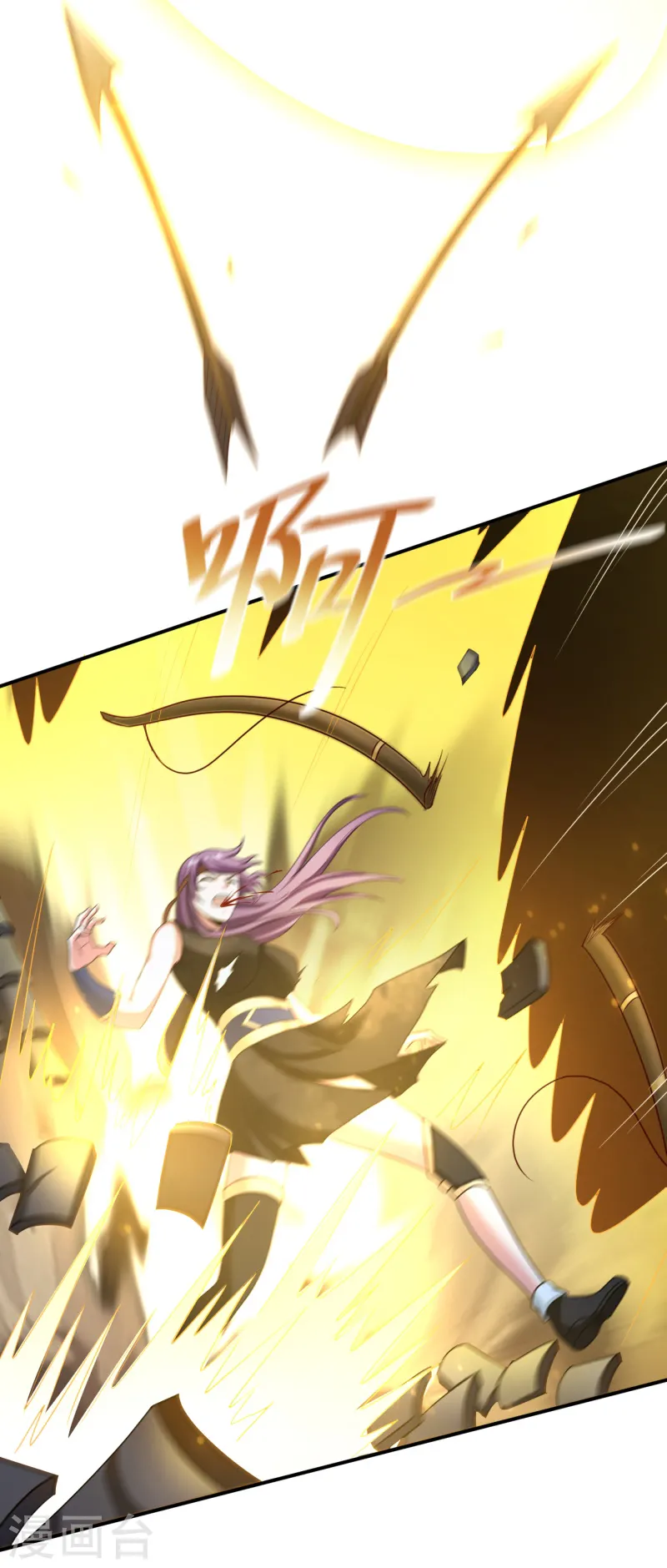 第117话 偷袭 第12页