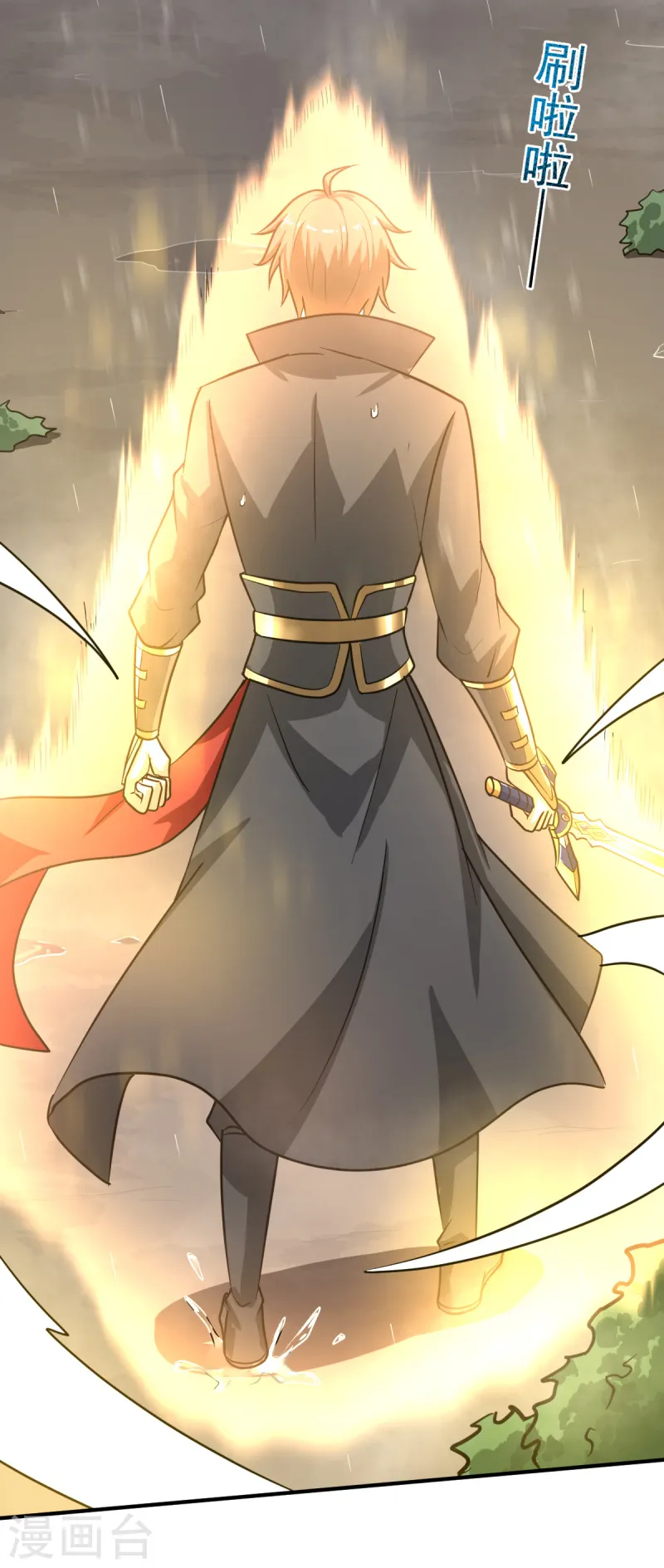 第108话 谁是焚绝！ 第18页