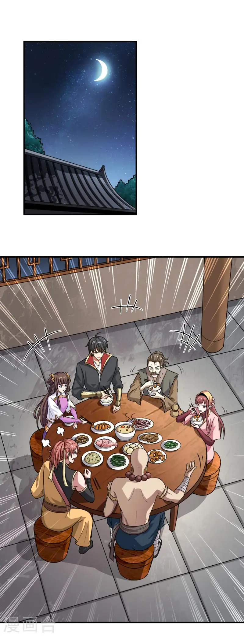 第111话 他们欺人太甚！ 第18页