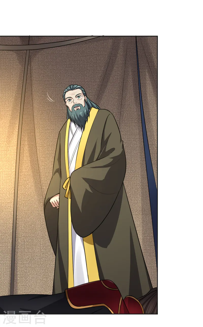 第103话 你敢与她为敌？ 第7页