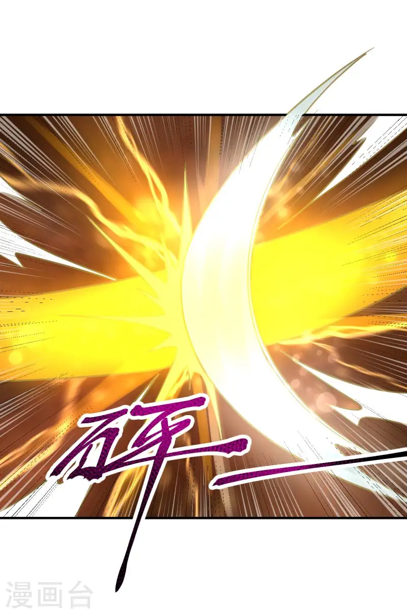 第109话 灵儿，哥哥来迟了 第7页