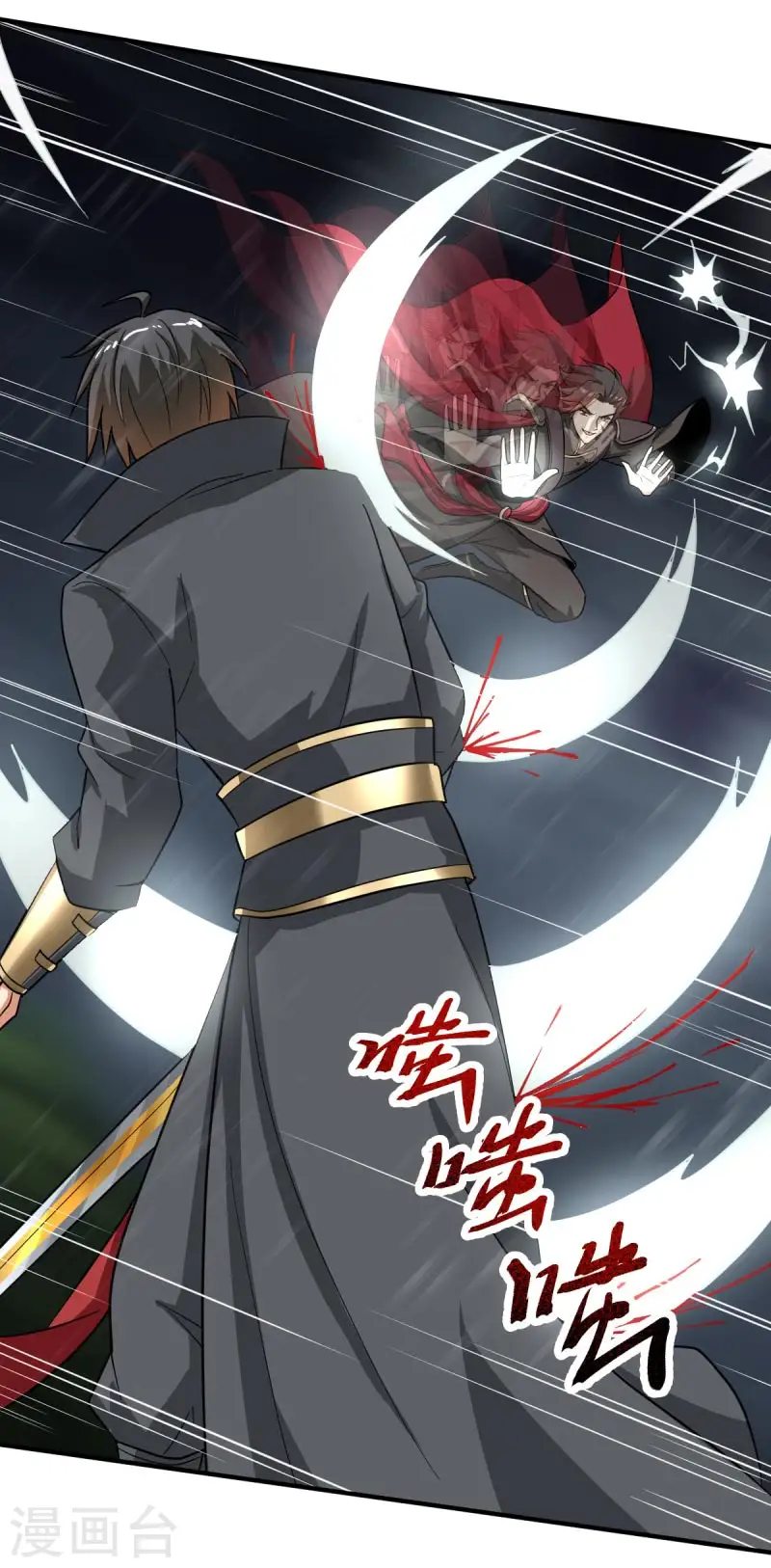 第109话 灵儿，哥哥来迟了 第13页