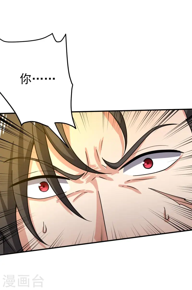 第109话 灵儿，哥哥来迟了 第20页