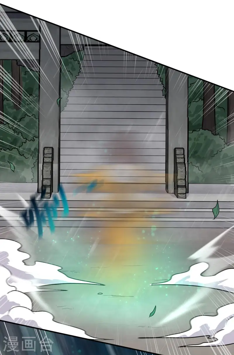 第109话 灵儿，哥哥来迟了 第32页