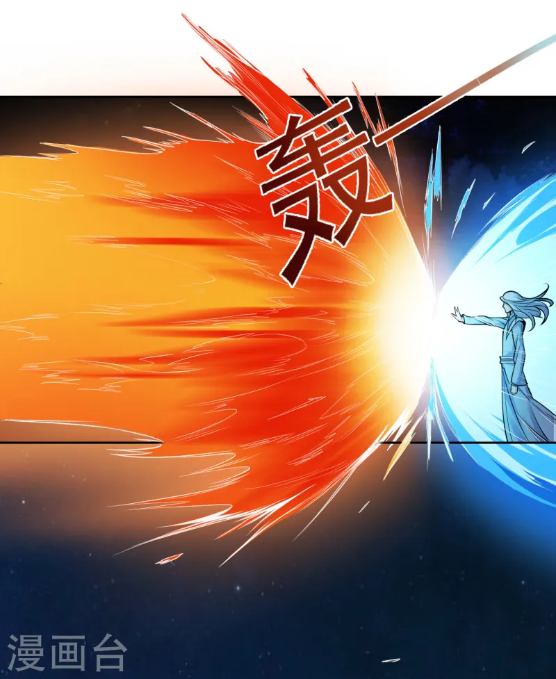 第86话 放手一搏 第8页