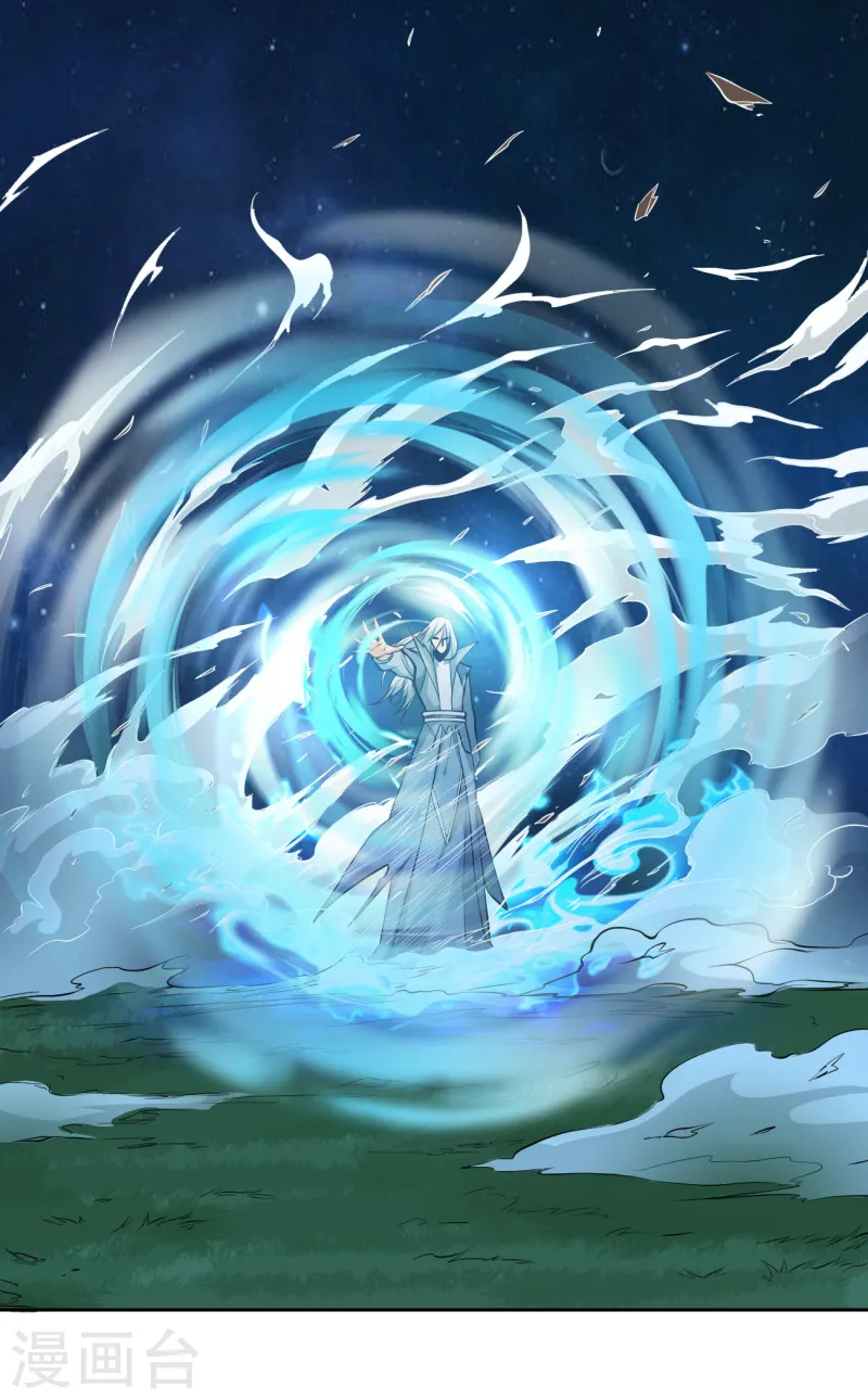 第86话 放手一搏 第9页