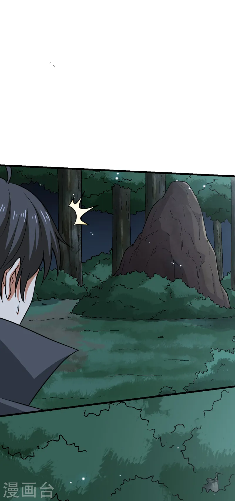 第85话 黄雀在后 第5页