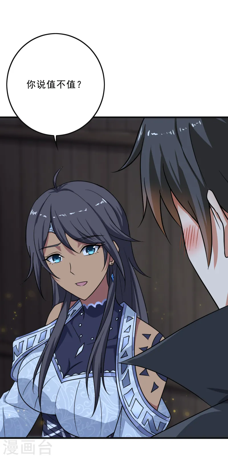 第84话 你说值不值？ 第8页