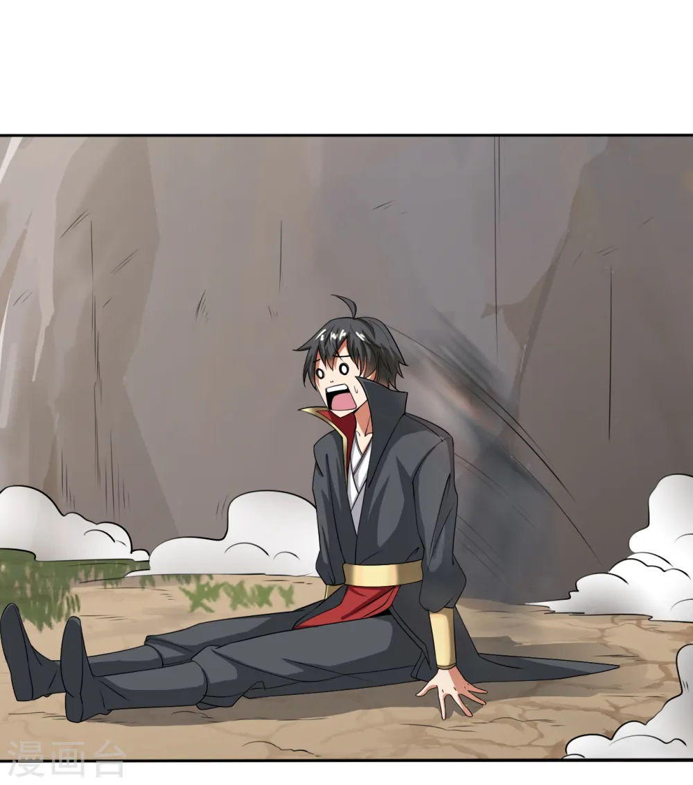 第71话 被赶出来了？ 第6页