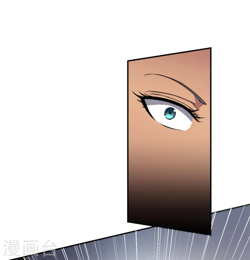 第77话 肖想我？你不配！ 第19页