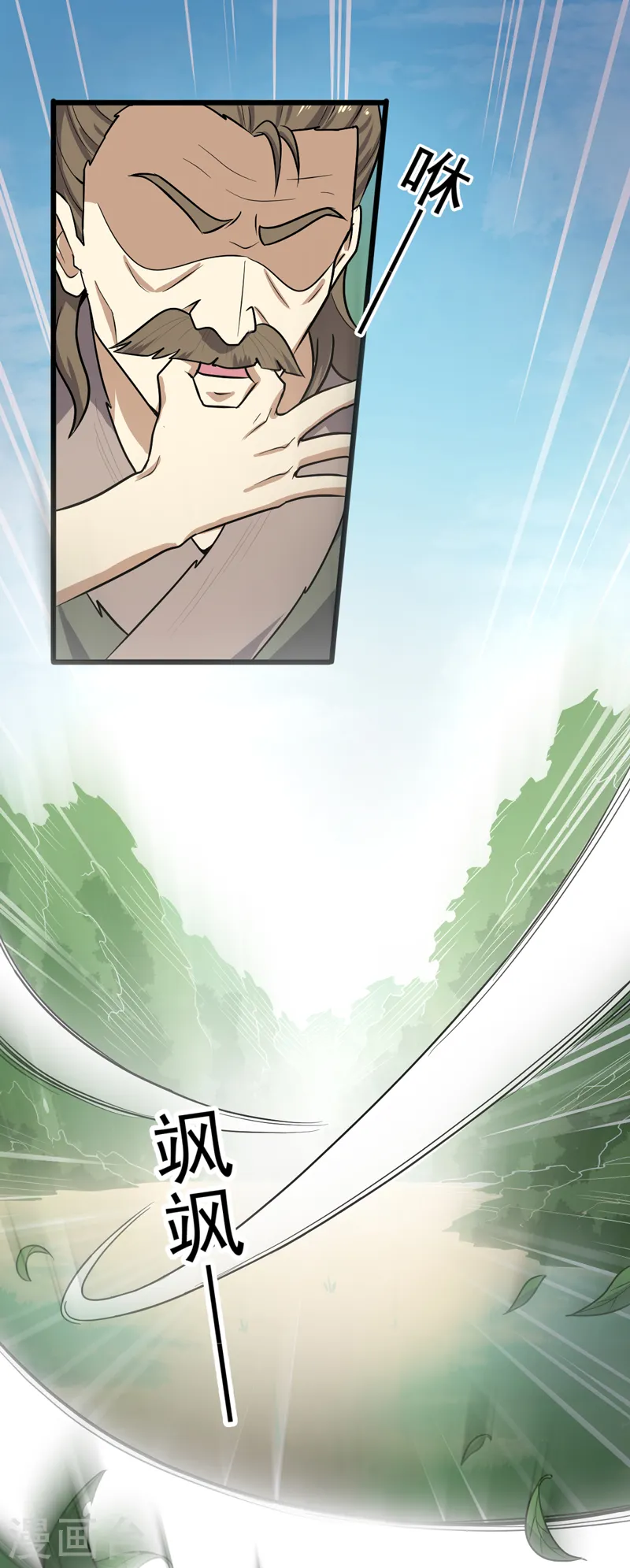 第68话 院长的特训（供养加更） 第6页