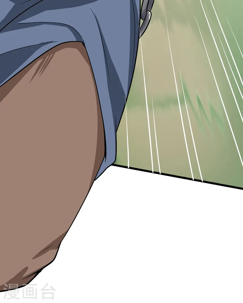 第69话 叶玄的训练 第6页