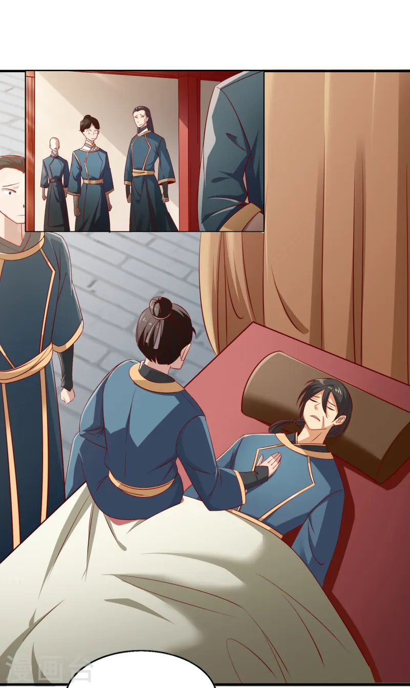 第60话 国师对他有兴趣？ 第10页